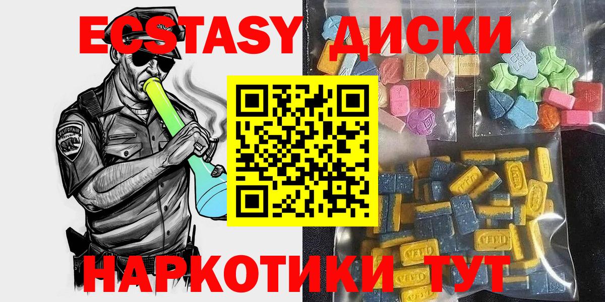 Ecstasy VHQ Серпухов