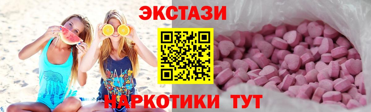 MEGA вход  Вход с VPN  Экстази  Экстази louis Vuitton  Серпухов  Экстази 99% 