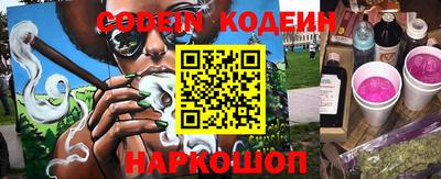 мяу мяу кристалл Новокубанск