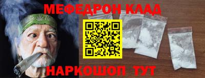 кокаин перу Новодвинск