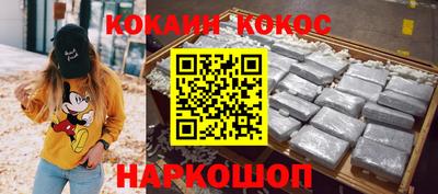 мяу мяу кристалл Новокубанск