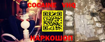 кокаин перу Новодвинск