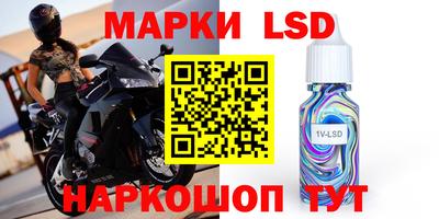 мяу мяу кристалл Новокубанск
