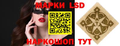 мяу мяу кристалл Новокубанск