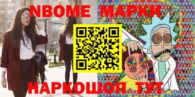 герыч Новозыбков