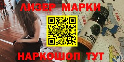 мяу мяу кристалл Новокубанск