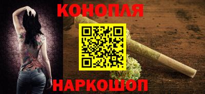 мяу мяу кристалл Новокубанск