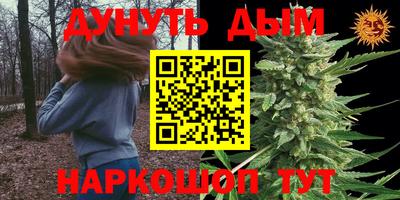 мяу мяу кристалл Новокубанск