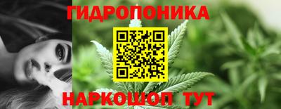 мяу мяу кристалл Новокубанск