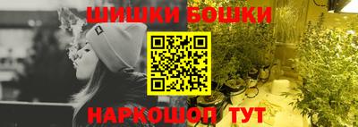 мяу мяу кристалл Новокубанск