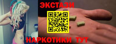 кокаин перу Новодвинск