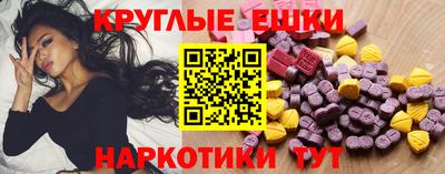 мяу мяу кристалл Новокубанск