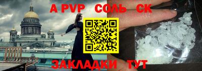 мяу мяу кристалл Новокубанск