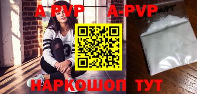 герыч Новозыбков
