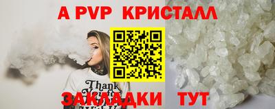 мяу мяу кристалл Новокубанск