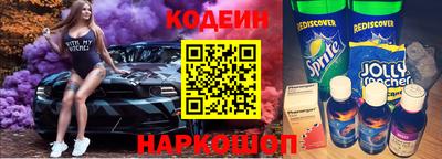 мяу мяу кристалл Новокубанск