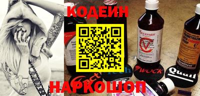 кокаин перу Новодвинск