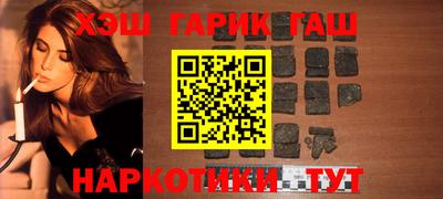мяу мяу кристалл Новокубанск
