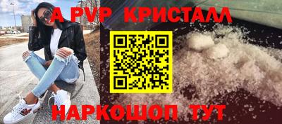 герыч Новозыбков