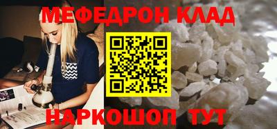 кокаин перу Новодвинск