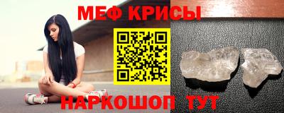 герыч Новозыбков