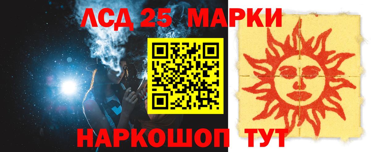   ONION  ЛСД экстази кислота  Серпухов  Вход с VPN  Лсд 25 экстази ecstasy  ЛСД экстази 