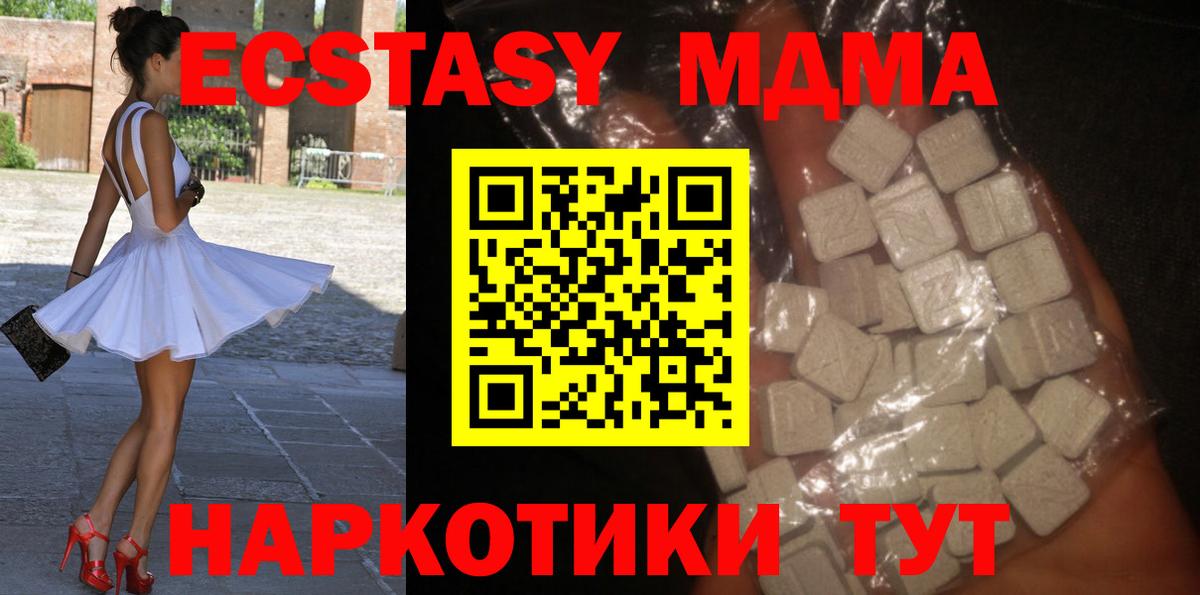 Alpha-PVP СОЛЬ   Гашиш  Серпухов  Меф МЯУ МЯУ   Марихуана  COCAIN  ЭКСТАЗИ  Вход с VPN  MDMA 
