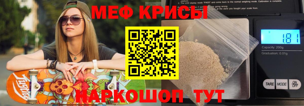 МЕФ  Серпухов