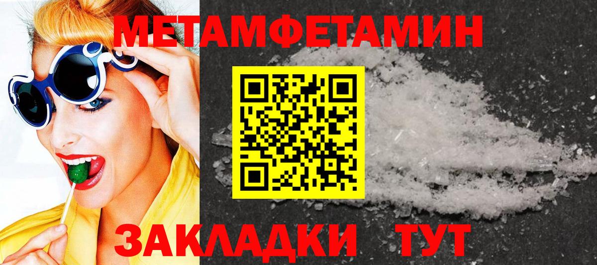 МЕТАМФЕТАМИН мет  МЕТАМФЕТАМИН  МЕТАМФЕТАМИН мет  Серпухов  Вход с VPN 