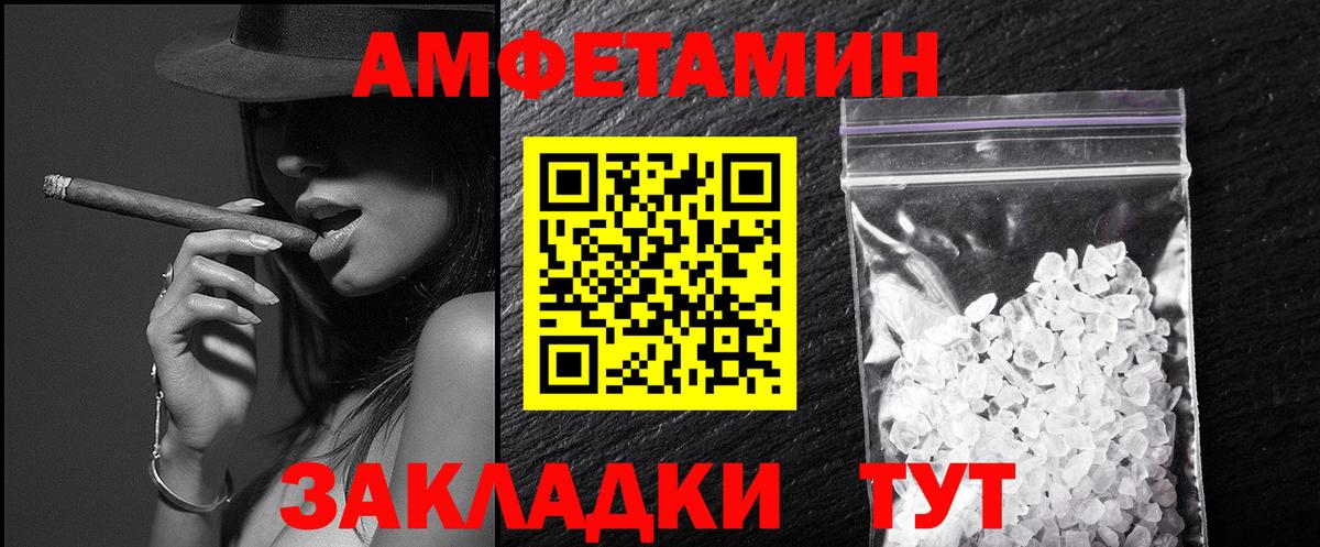 Метамфетамин винт Серпухов