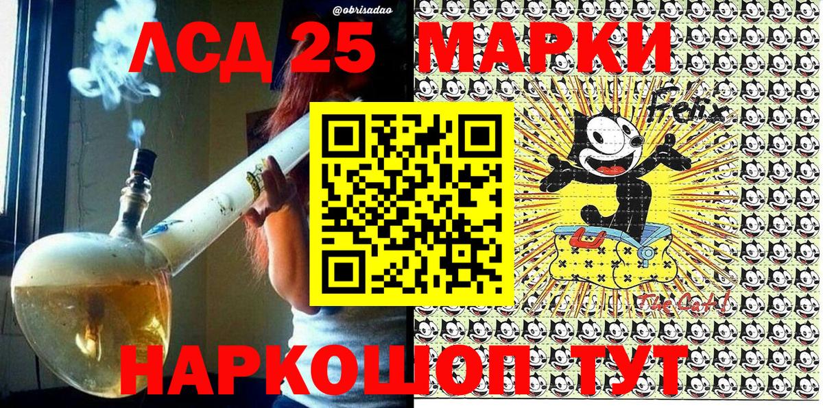 Наркотические марки 1,8мг Серпухов