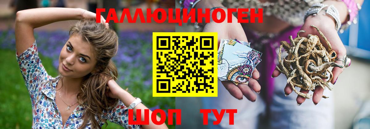 Псилоцибиновые грибы Psilocybe  Псилоцибиновые грибы ЛСД  Серпухов  Вход с VPN 