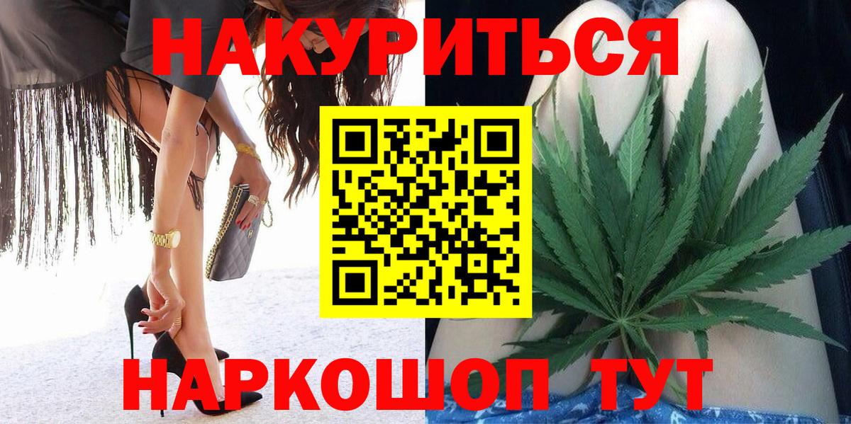 Серпухов  Марихуана VHQ  Канабис MAZAR  Бошки Шишки MAZAR  Вход с VPN 